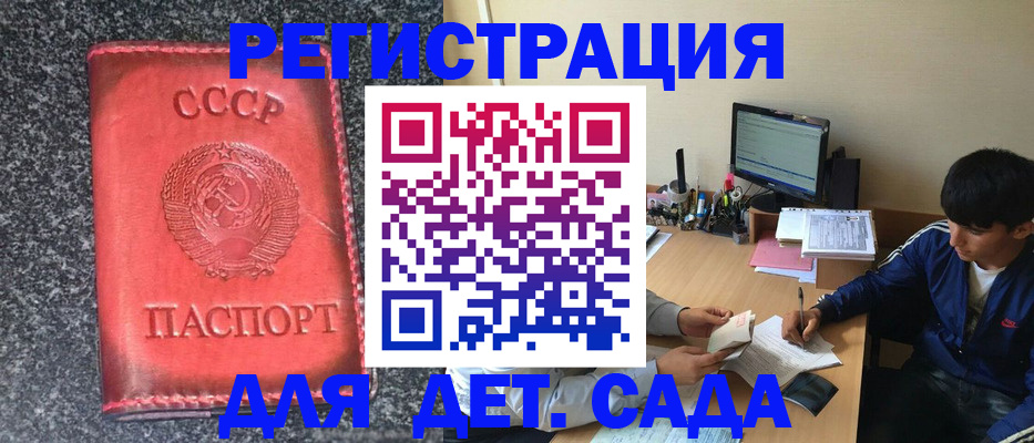 форма 3 в Гусеве